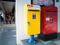 Roter und Gelber Briefkasten
